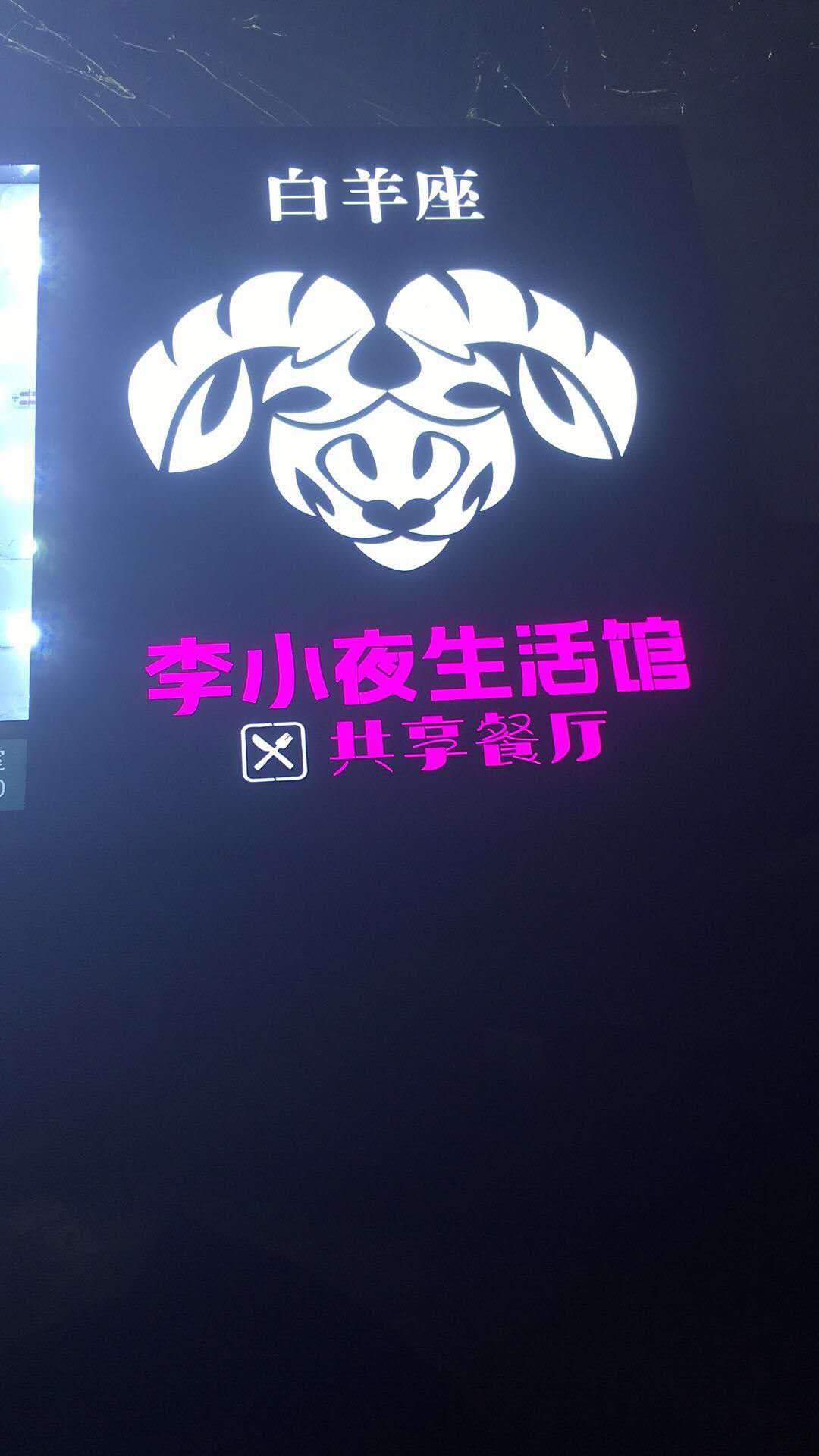 內蒙古子云廣告吸塑廠